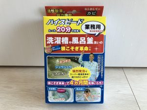 洗濯機の排水口の臭いがキツい！原因と対処方法