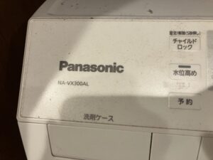 洗濯機がクサい！臭いの原因と対処法を紹介します