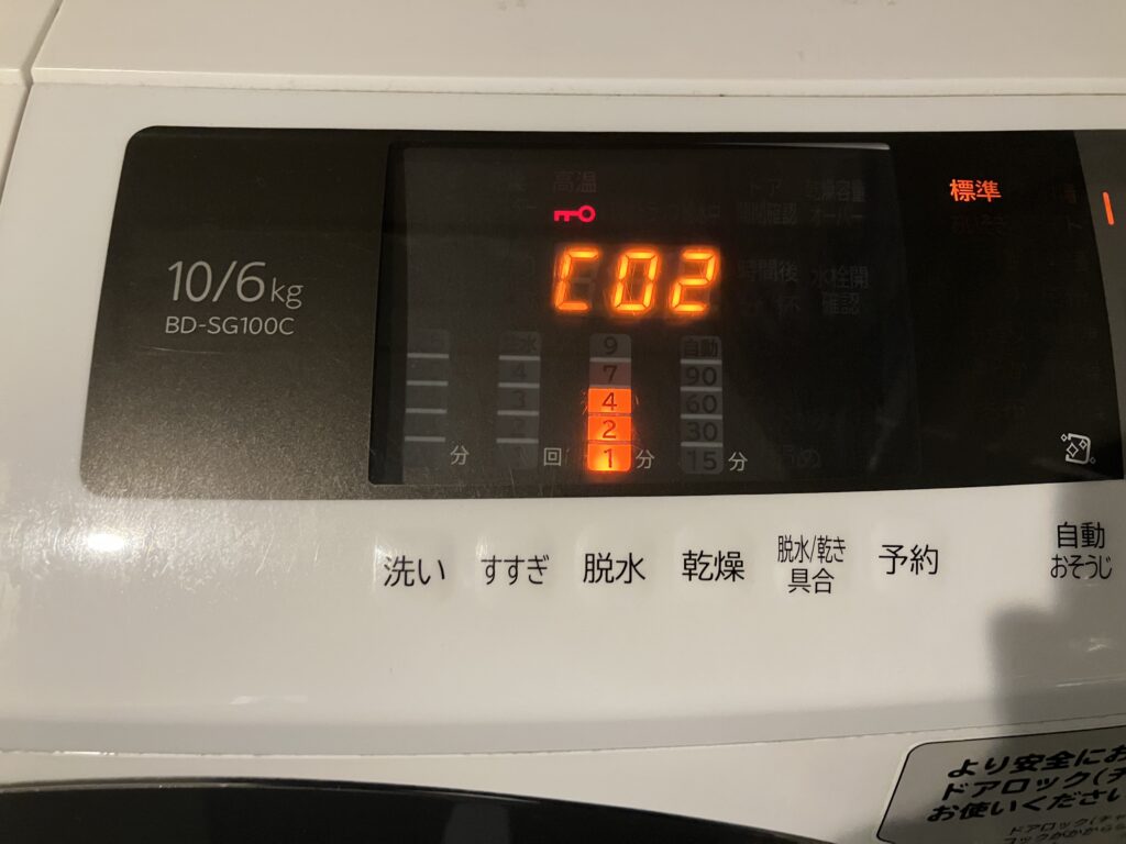 超簡単！日立ドラム式洗濯機「C02」排水エラーが起きた時の解決方法