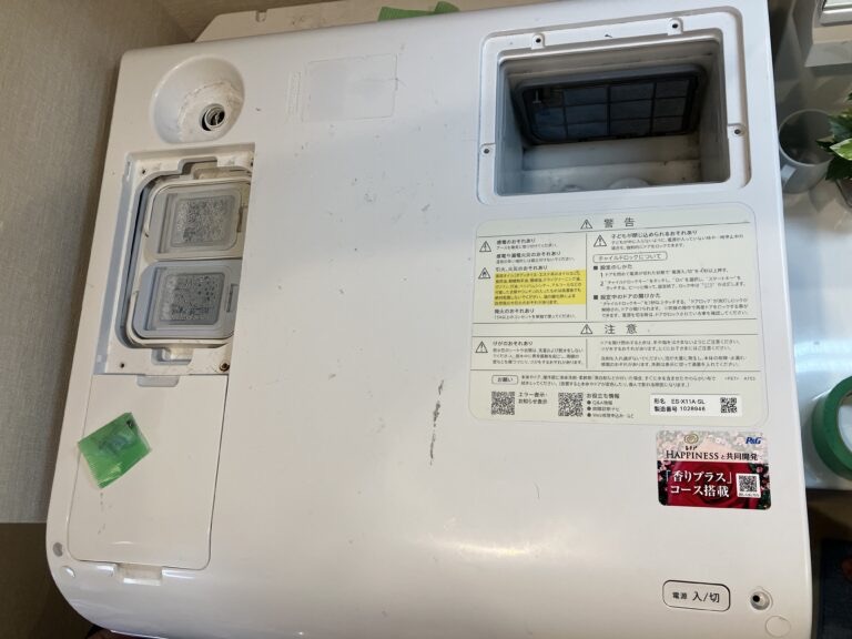 【シャープドラム式洗濯機】乾燥時間が長くなった！乾かない時の原因と対処法