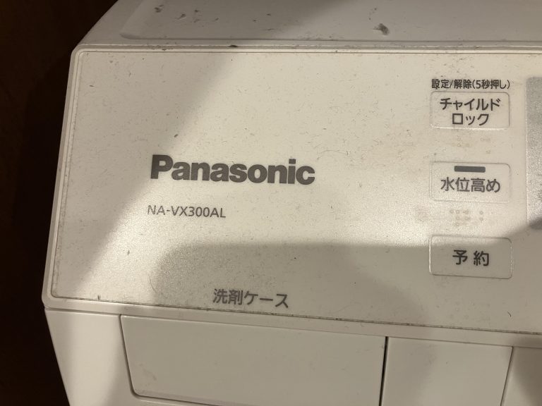 【パナソニック洗濯機全般】臭いが気になる時の原因と対処法を紹介します