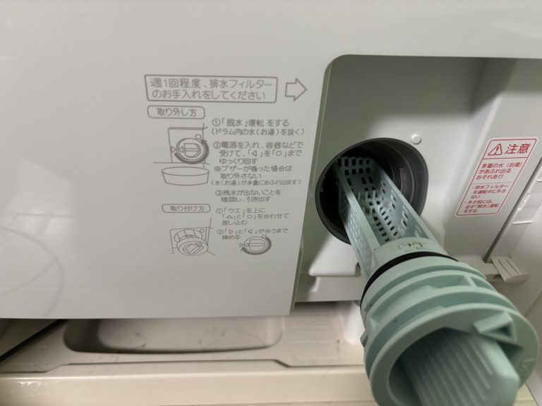 洗濯機の中でティッシュがつまった！紙詰まりが起きた時の対処方法