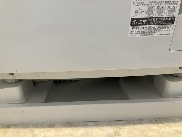 神奈川県横浜市【洗濯機排水口つまり・水漏れ】専門の修理業者が解決します