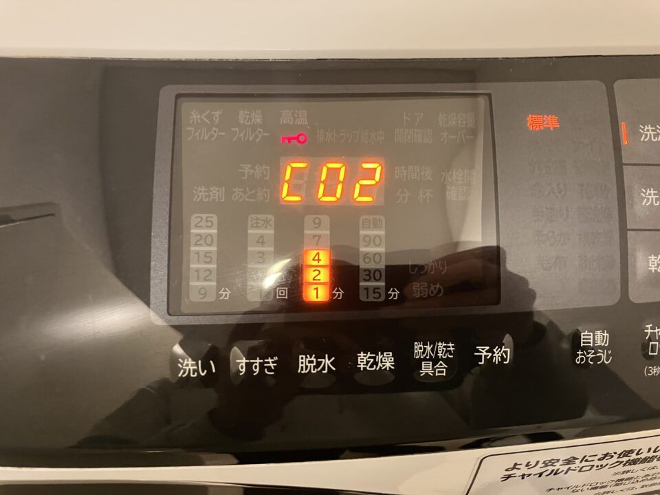 東京都港区【日立ドラム式洗濯機C02排水エラー】専門業者の作業事例